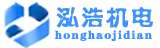 双河电预热